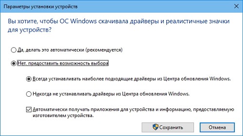       Windows 10?