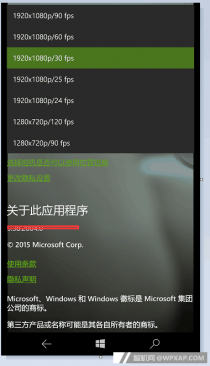 Реальные фото инженерного прототипа Lumia 950 (XL)