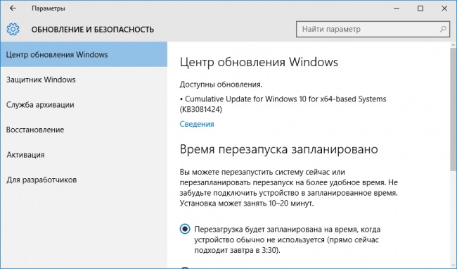      Windows 10