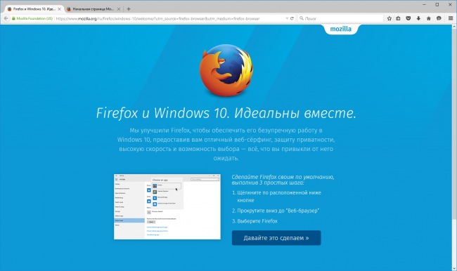  Firefox  Windows 10