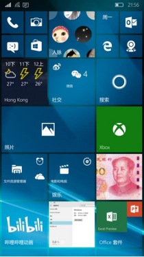   Windows 10 Mobile Insider Preview 10512