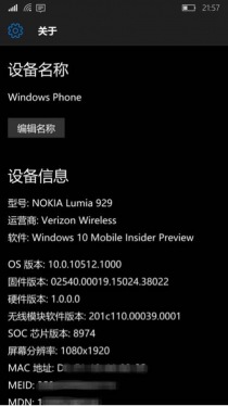   Windows 10 Mobile Insider Preview 10512