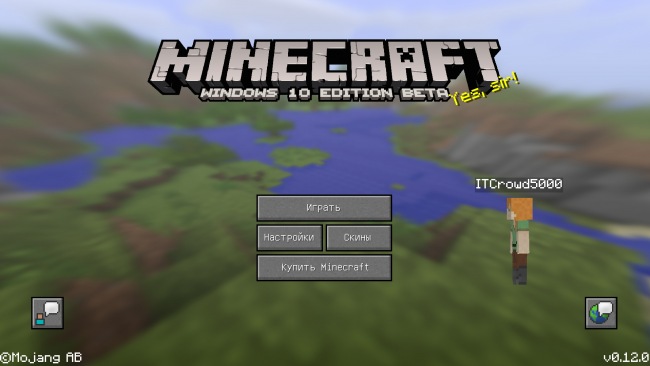 Выпущена 32-битная версия Minecraft: Windows 10 Edition Beta