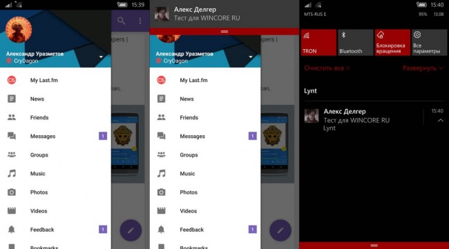 Эмулятор Android в Windows 10 Mobile получил поддержку уведомлений