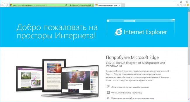 Microsoft     Internet Explorer