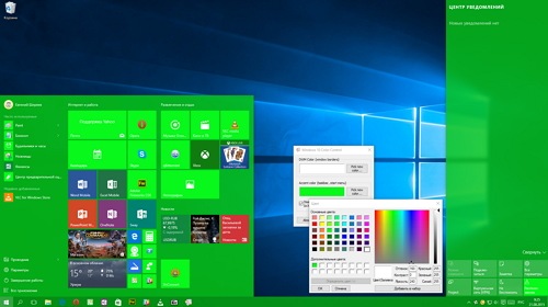 Windows 10 Color Control — произвольные цвета для персонализации интерфейса