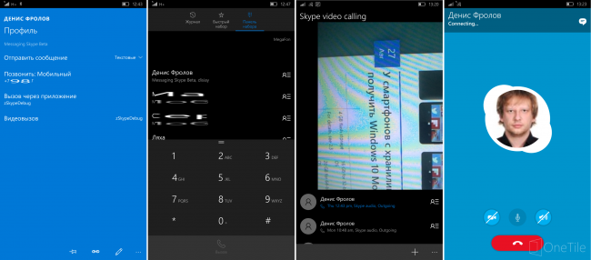      Skype,     Windows 10 Mobile