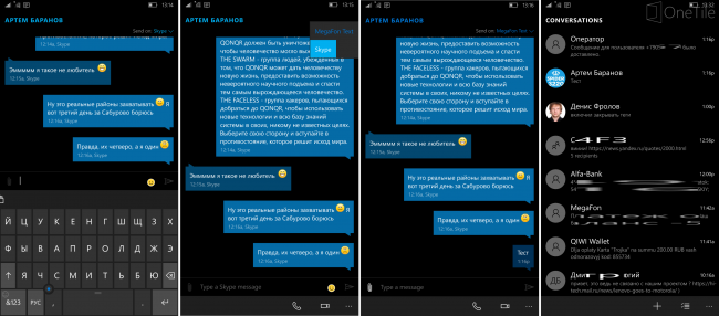 Скриншоты ранних версий новых приложений Skype, Видео и Сообщения для Windows 10 Mobile