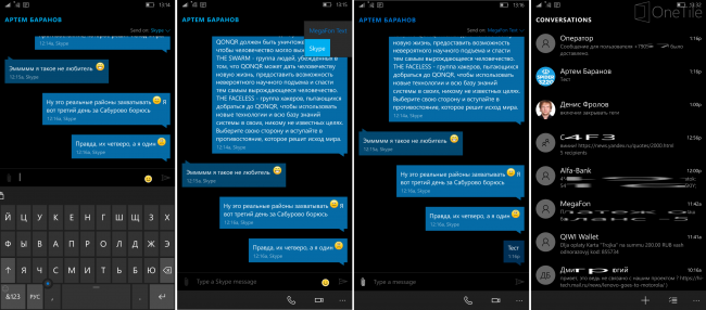      Skype,     Windows 10 Mobile