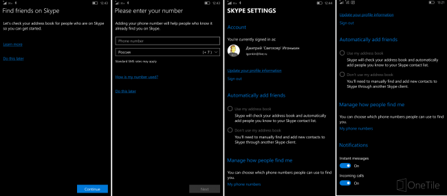      Skype,     Windows 10 Mobile