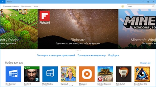 Microsoft     Android-   Windows