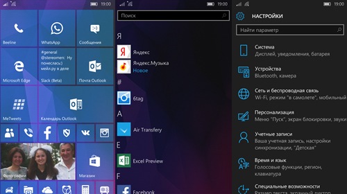   Windows 10 Mobile Insider Preview   