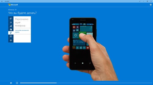 В приложении Try Lumia появилась информация о Windows 10 Mobile