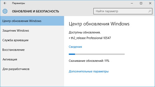     Windows 10