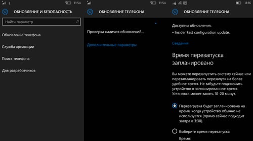     Windows 10 Mobile