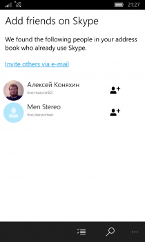 Приложение Messaging Skype Beta уже доступно в Магазине Windows