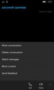  Messaging Skype Beta     Windows