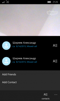 Приложение Messaging Skype Beta уже доступно в Магазине Windows