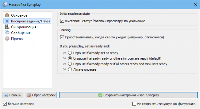 torrent syncplay