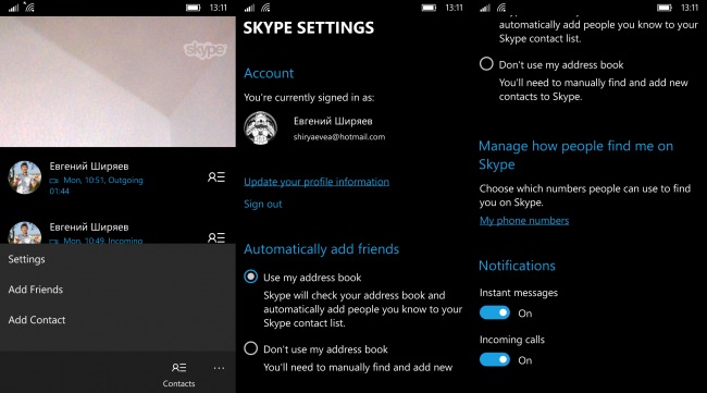 Обновилось приложение Messaging Skype Beta для Windows 10 Mobile