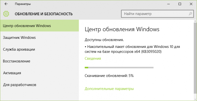      Windows 10