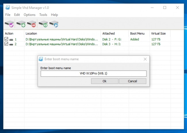 Simple VHD manager — простой инструмент для управления образами жёстких дисков