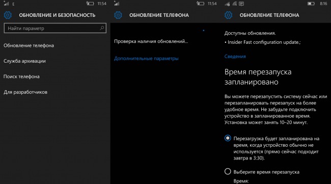     Windows 10 Mobile