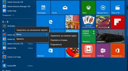    Windows 10 Insider Preview 10547