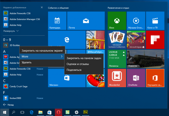    Windows 10 Insider Preview 10547