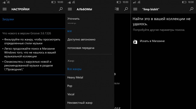    Groove,  Windows  Windows Phone Recovery Tool