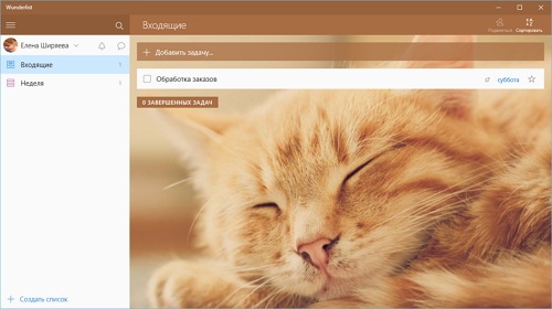  - Wunderlist  Windows 10