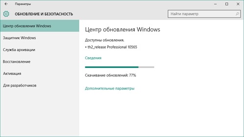 Windows 10 Insider Preview 10565   