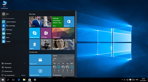 Выпуск крупного осеннего обновления для Windows 10 ожидается 2 ноября