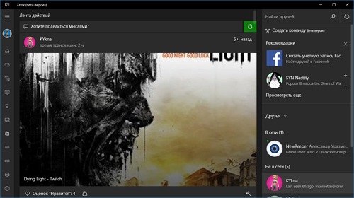 - Xbox  Windows 10   