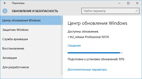     Windows 10 Insider Preview 10576