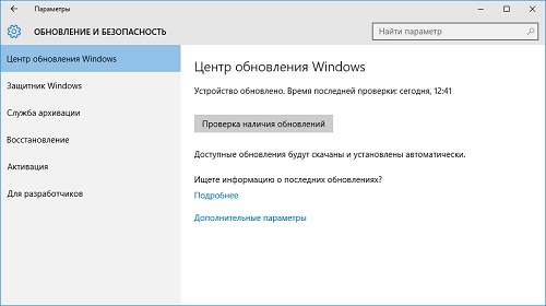        Windows 10