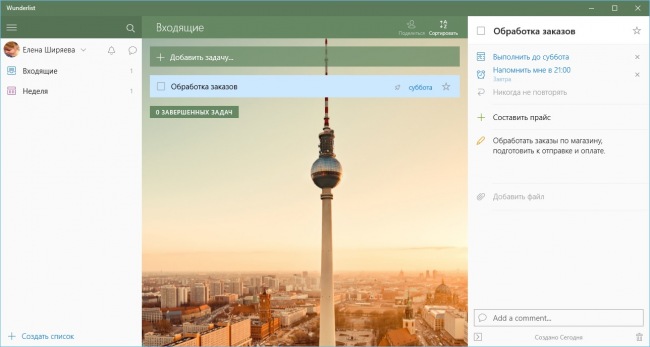  - Wunderlist  Windows 10