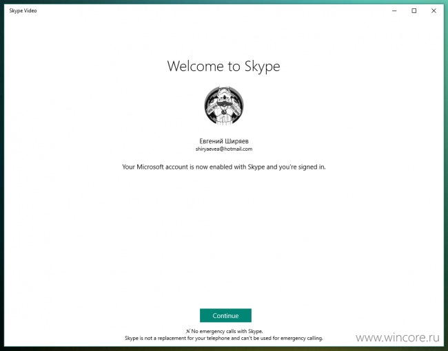   ,   Skype Video  Windows 10