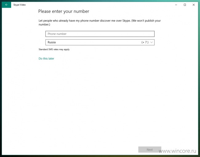 Скриншоты приложений «Сообщения», «Телефон» и Skype Video для Windows 10