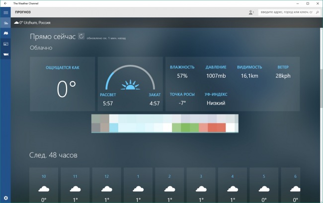  The Weather Channel    Windows 10