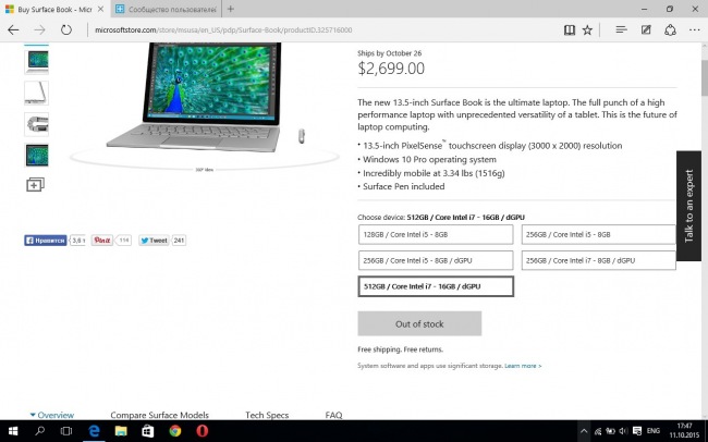 Самую дорогую модель Surface Book раскупили за несколько дней