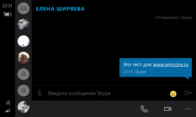    Windows 10 Mobile   Skype