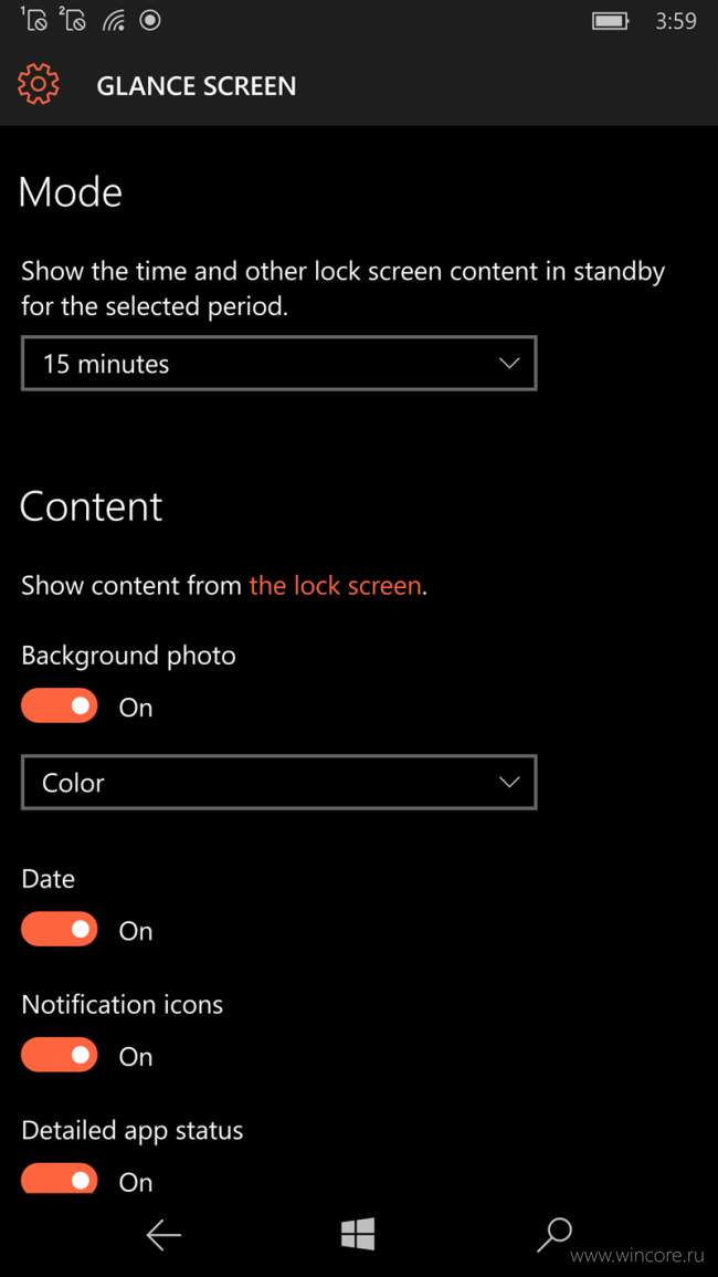 Для Lumia 950 и 950 XL будут доступны цветные фоны «Заставки»