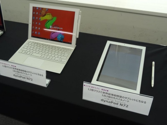 Toshiba dynaPad — гибридный планшет с высокоточным пером
