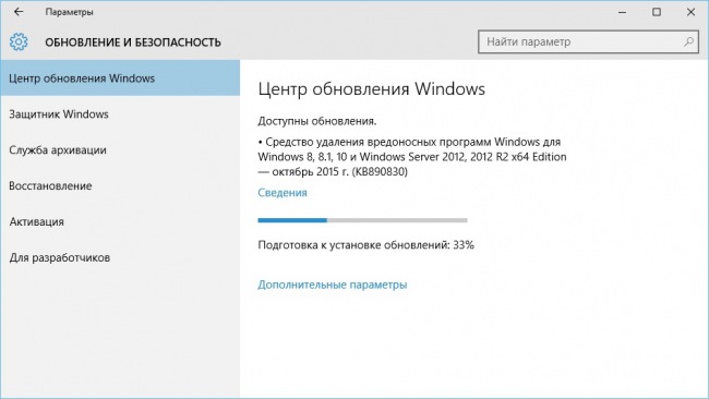    Windows 10     