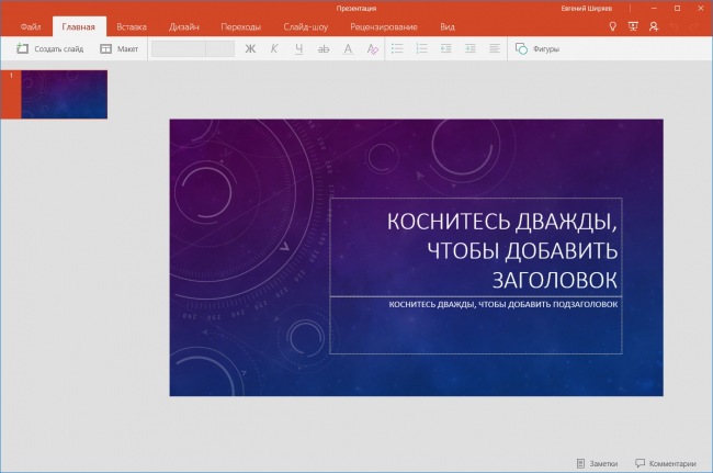   OneDrive,    Outlook, OneNote  Office Mobile