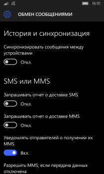    Windows 10 Mobile 10572