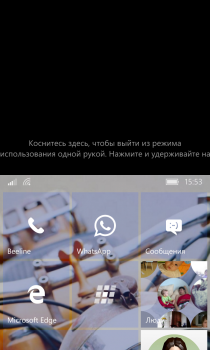    Windows 10 Mobile 10572