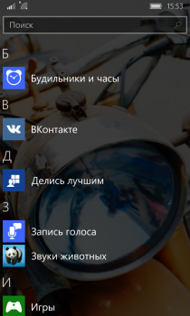    Windows 10 Mobile 10572