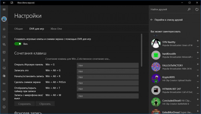 - Xbox  Windows 10   